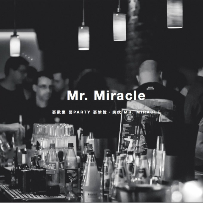 Mr. Miracle 神秘果先生